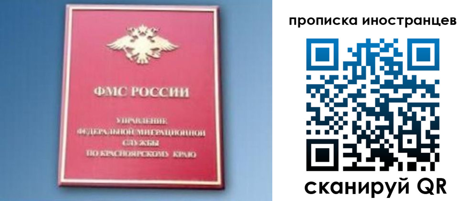 регистрация для дет. сада в Обояни