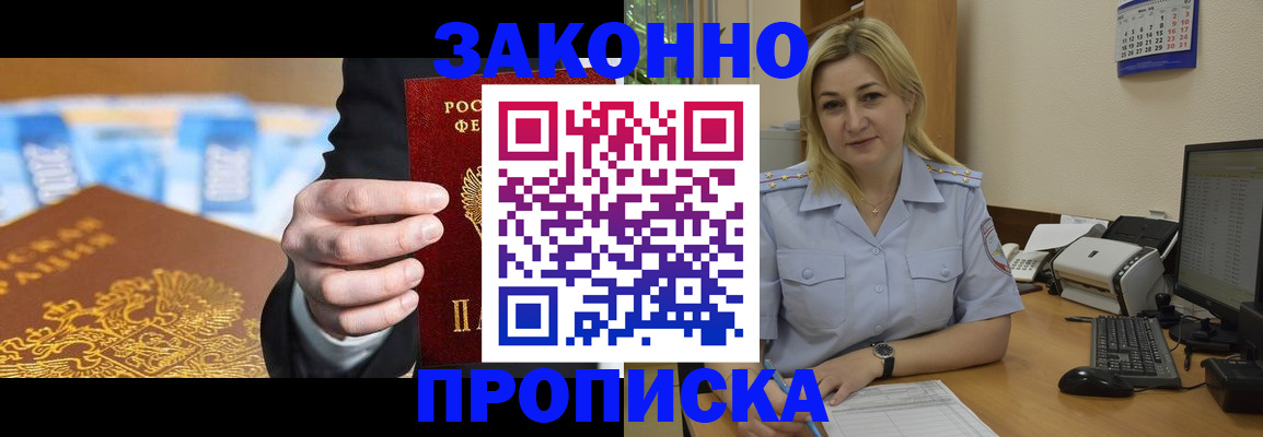 временная регистрация адрес в Обояни